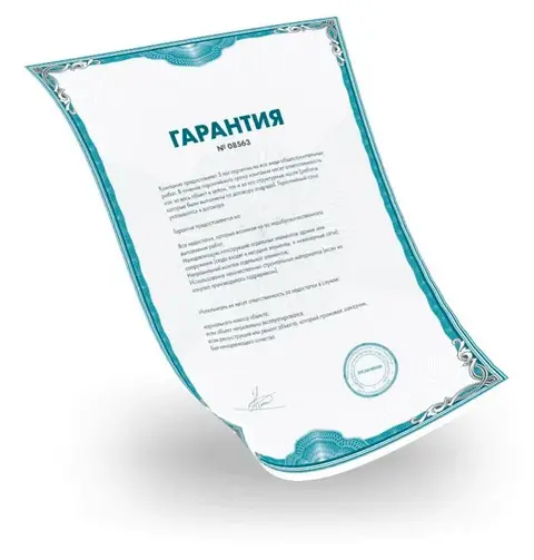 гарантия на ремонт Retroid